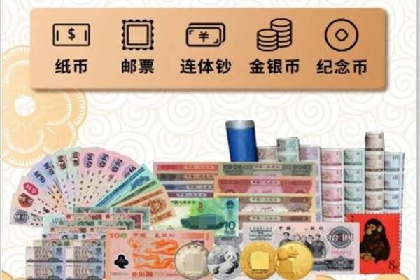 廊坊市回收金银币